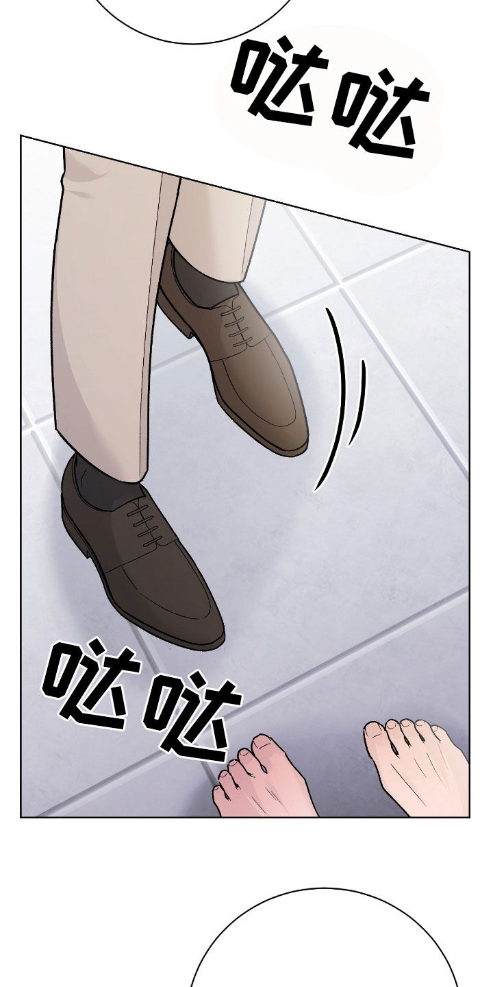 奶狗pop漫画,第78话2图