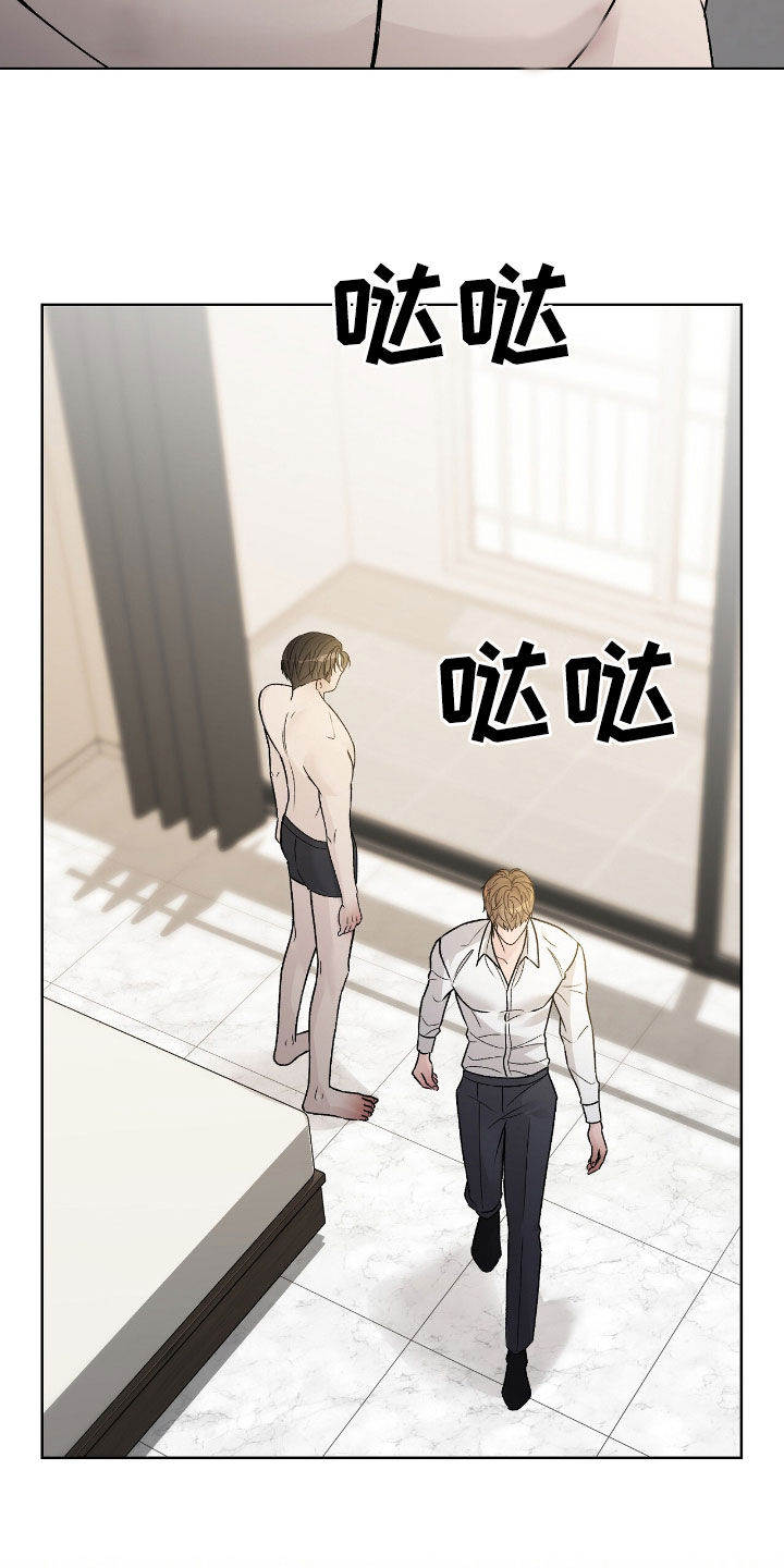 奶狗pop漫画,第72话2图