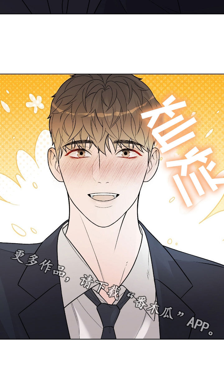 奶狗一直叫是什么原因漫画,第63话2图