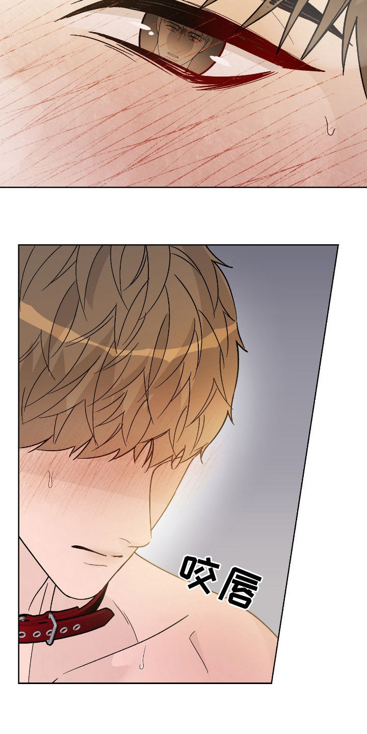 奶狗pop漫画,第100话1图