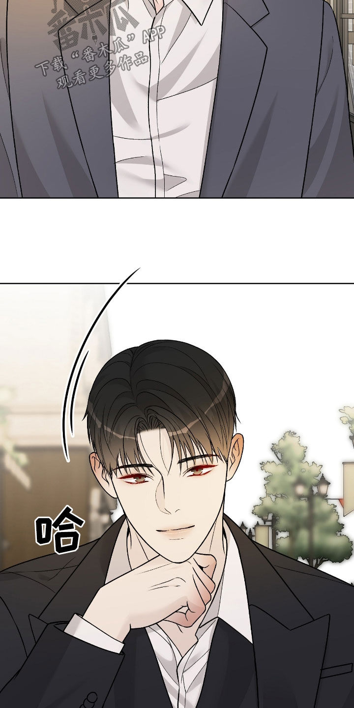奶狗好吗漫画,第63话2图