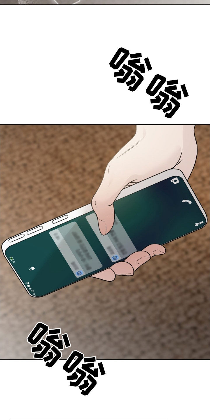 奶狗pop漫画,第68话1图