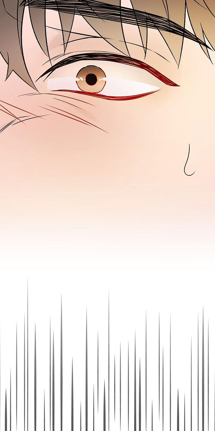 奶狗pop漫画,第50话2图