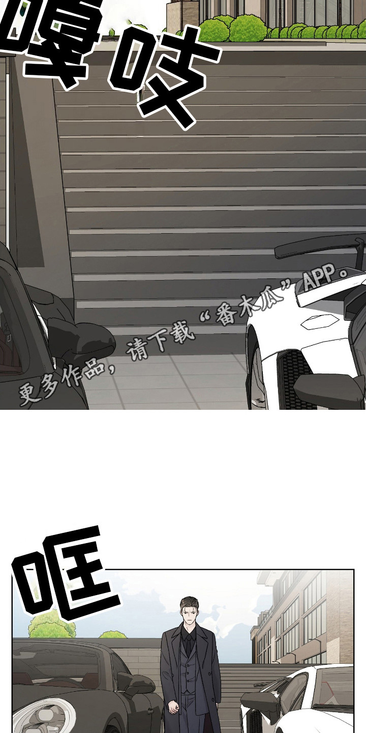 奶狗pop漫画,第12话1图