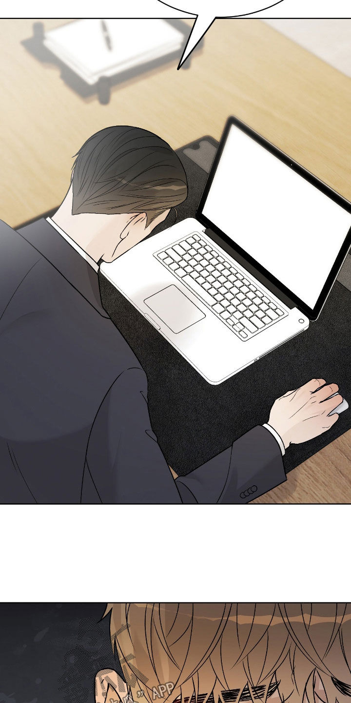 奶狗是啥玩意漫画,第69话1图
