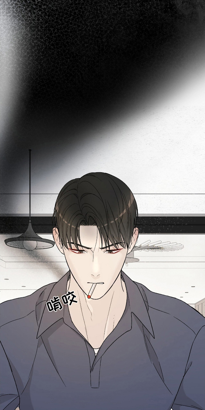 奶狗pop漫画,第30话2图