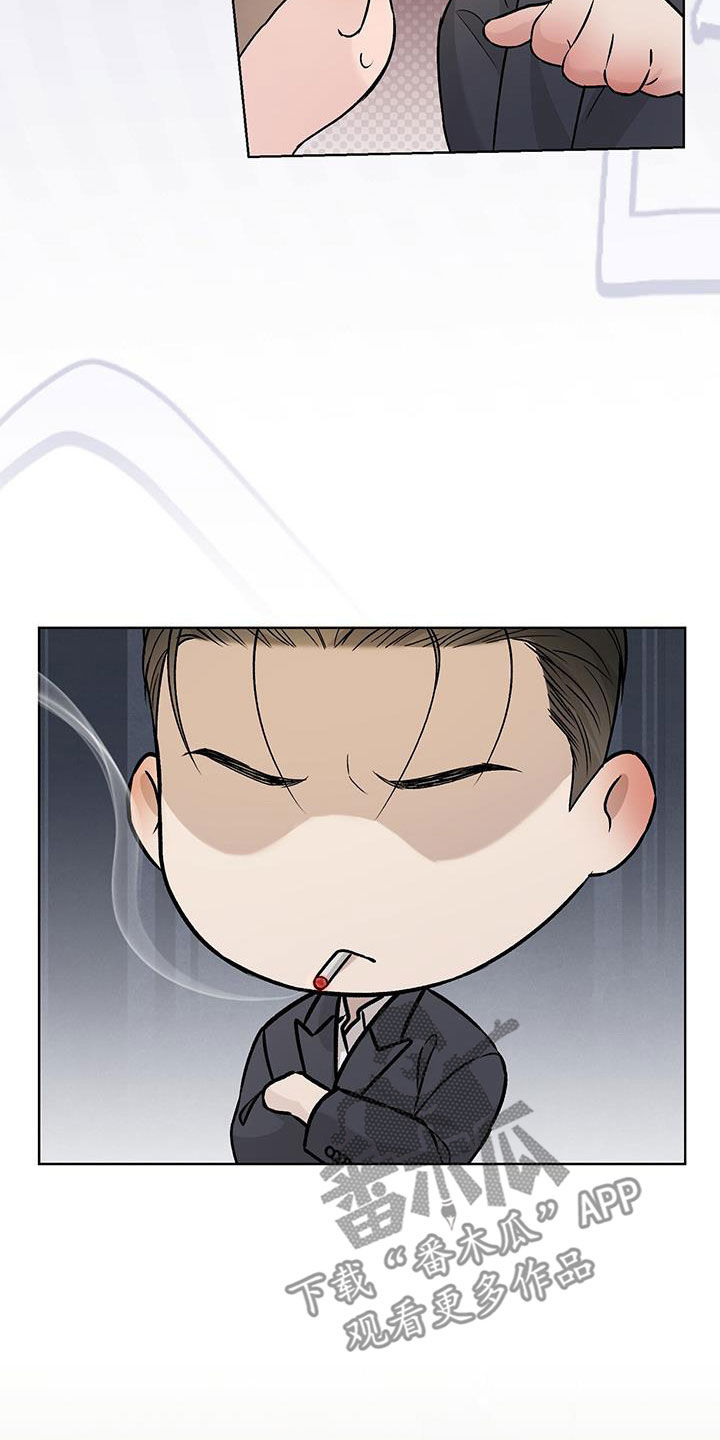 奶狗一直叫是什么原因漫画,第49话1图