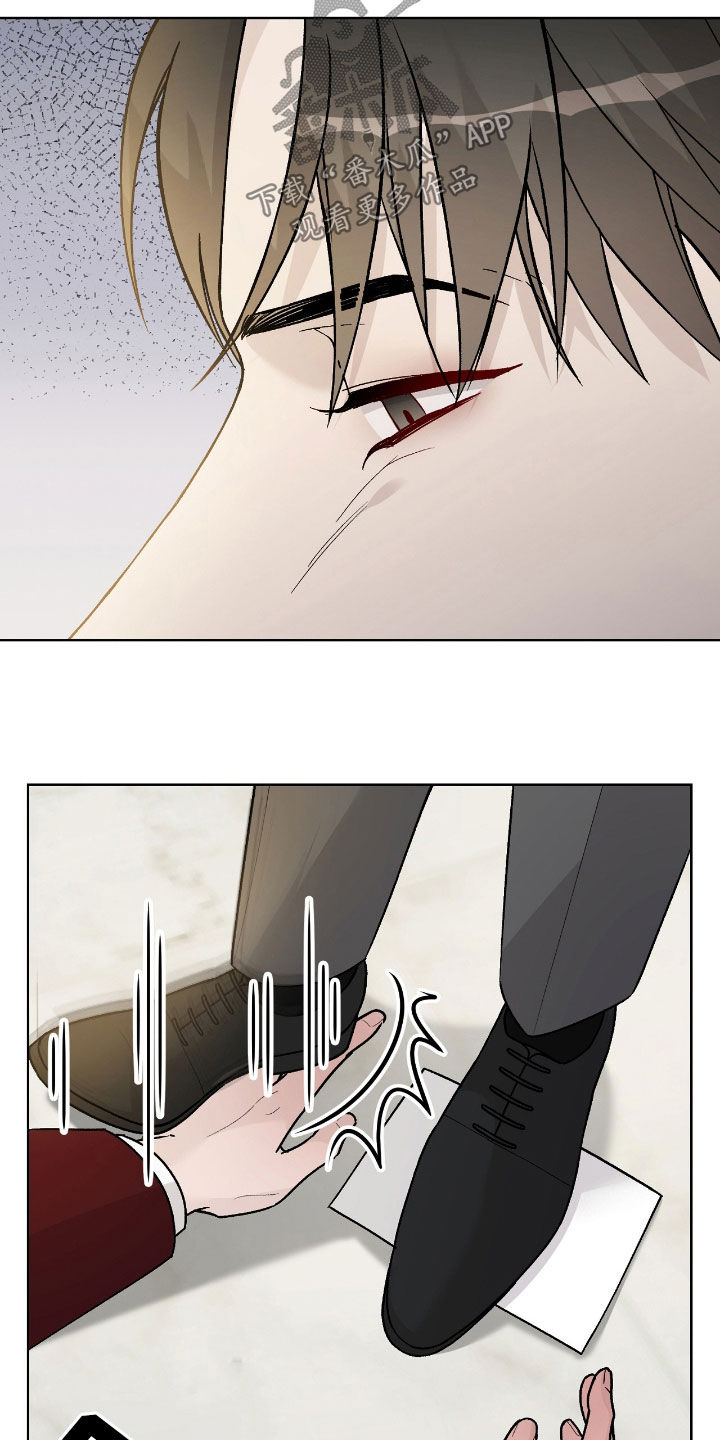 奶狗好吗漫画,第86话1图