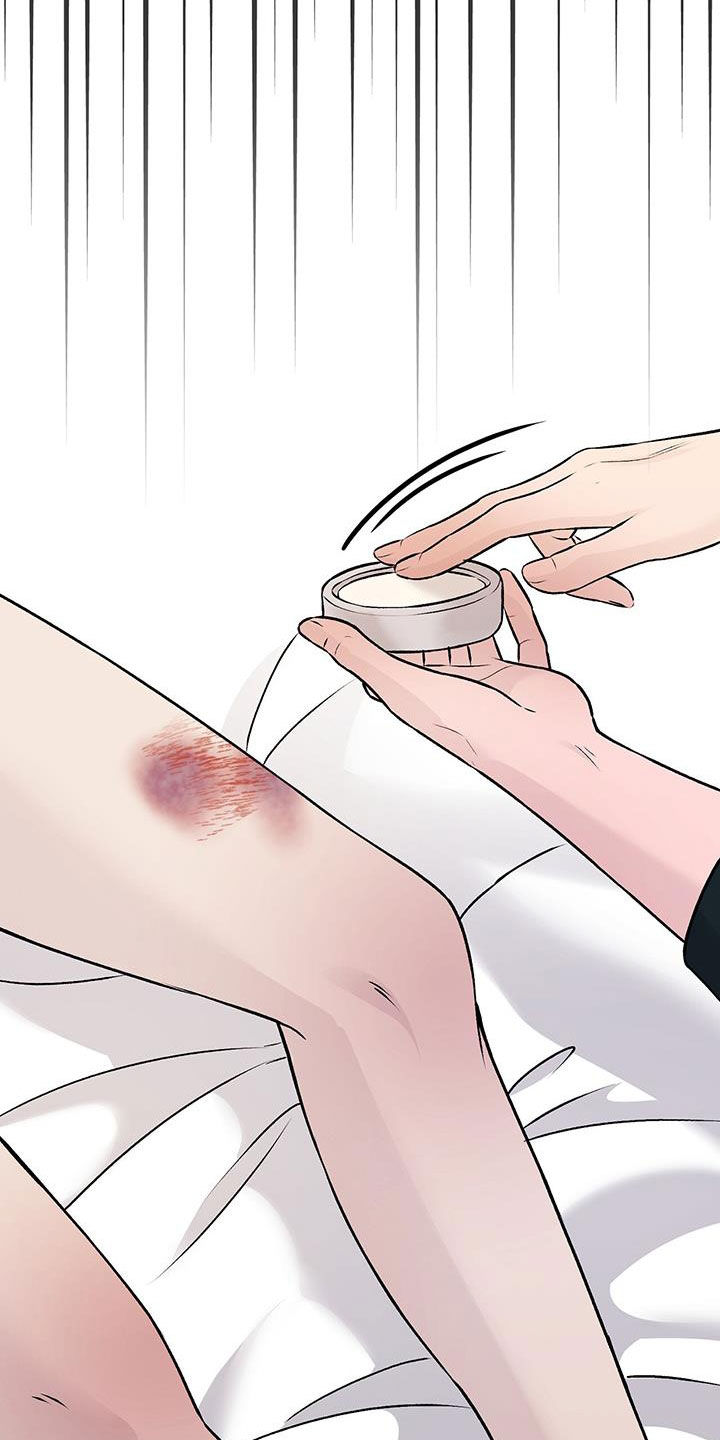 奶狗pop漫画,第60话1图
