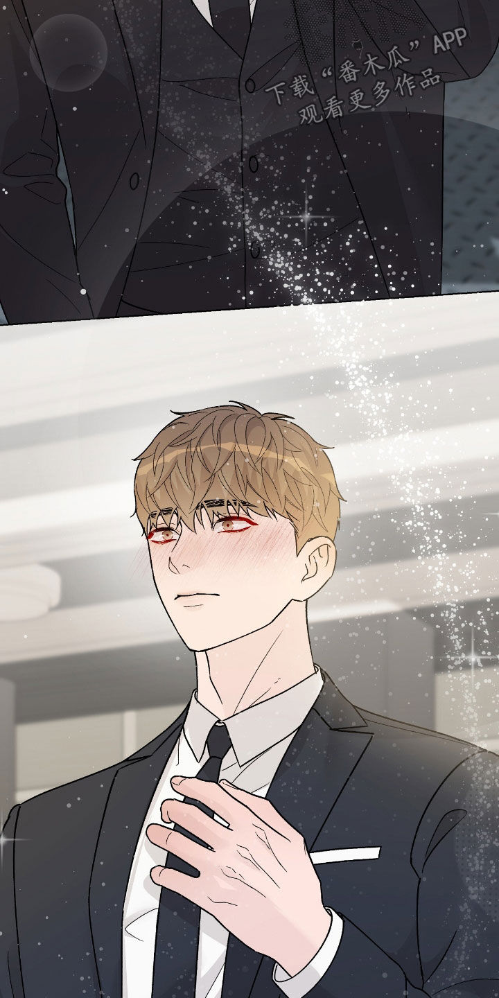 奶狗pop漫画,第105话1图