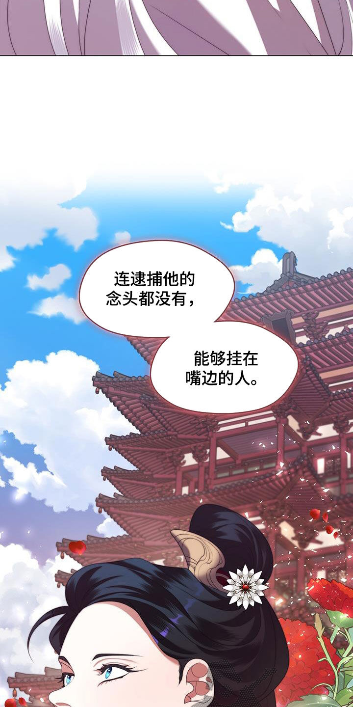 教主之家打折版漫画,第60话1图