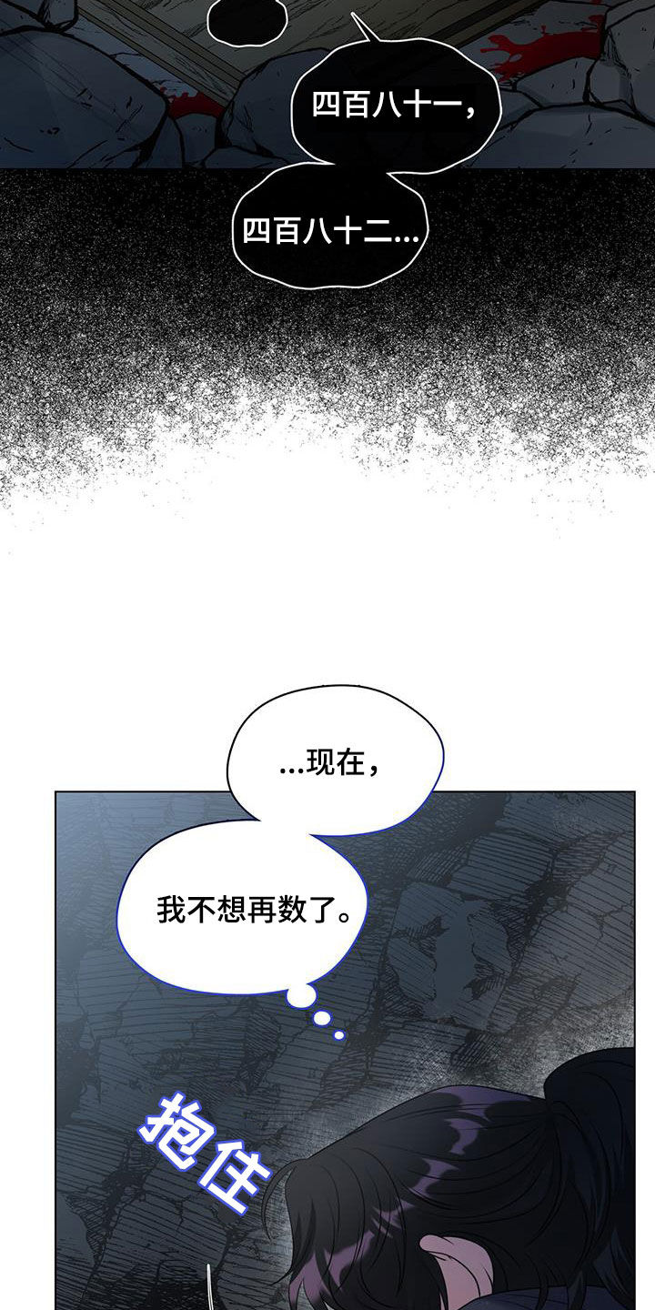 教主之家折扣版漫画,第23话2图