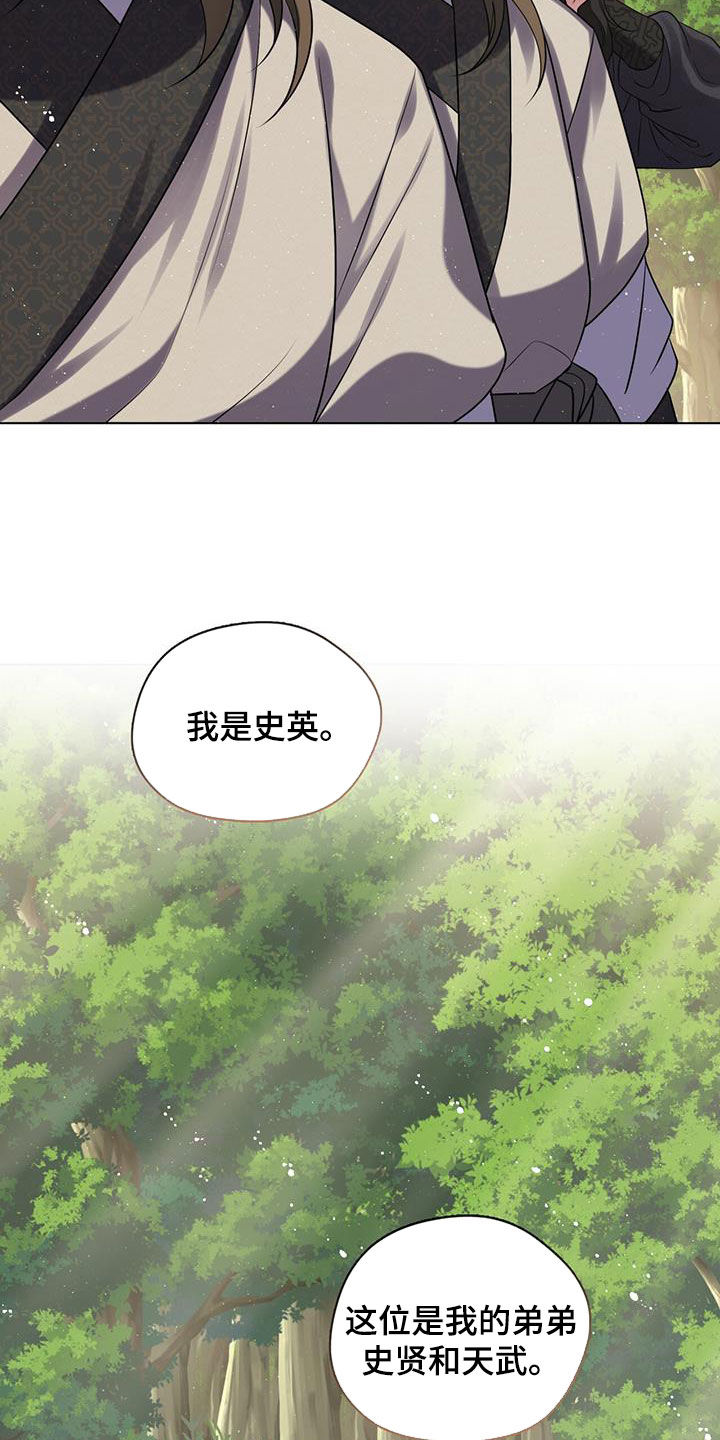 教主之家单职业漫画,第29话1图