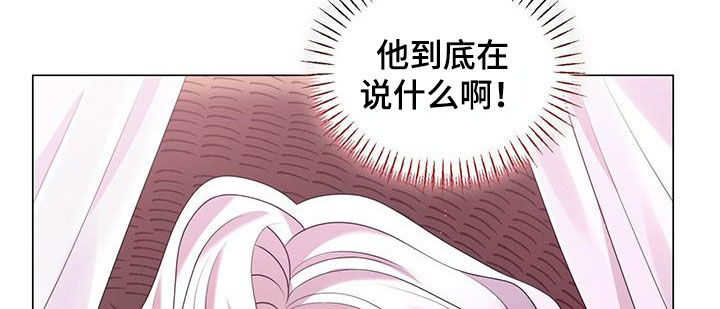 教主快住手全名漫画,第43话2图