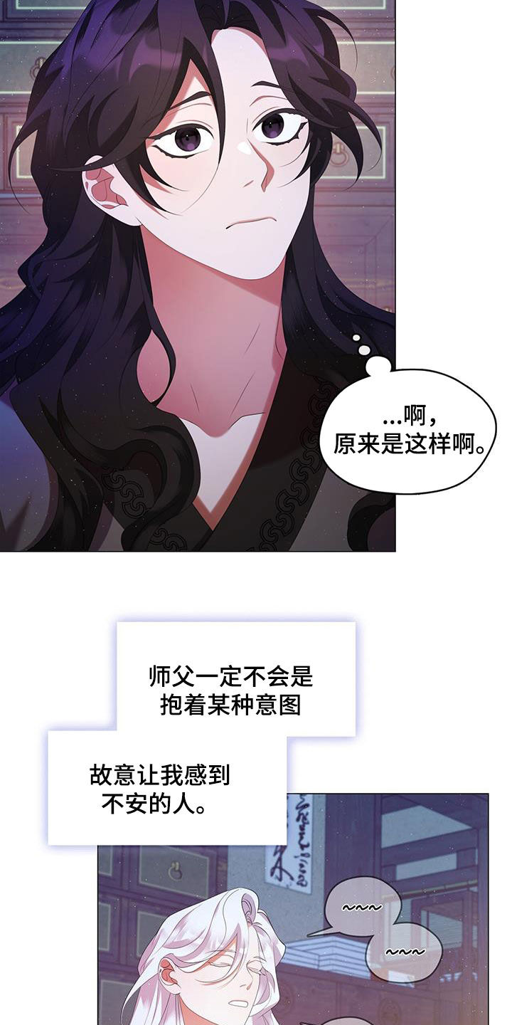 教主十大经典翻盘漫画,第69话1图