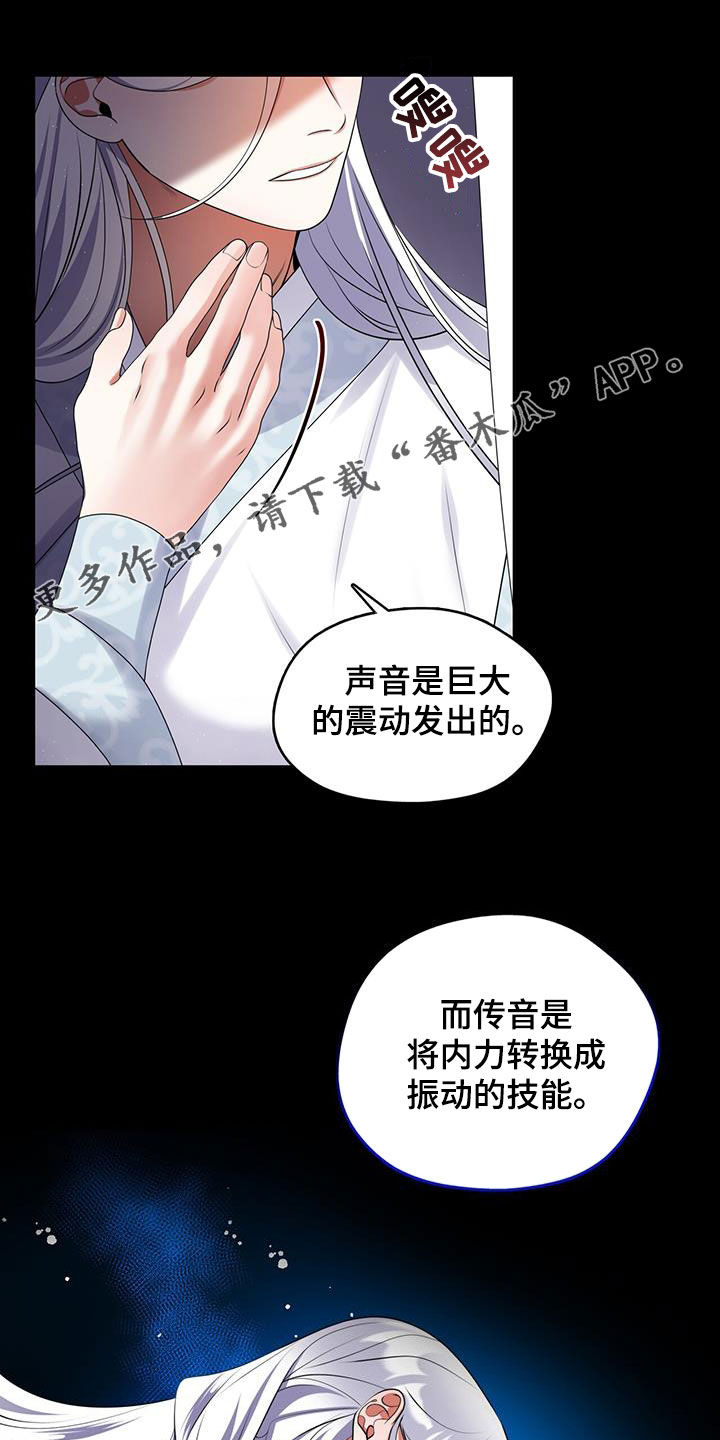 教主快住手漫画,第34话1图