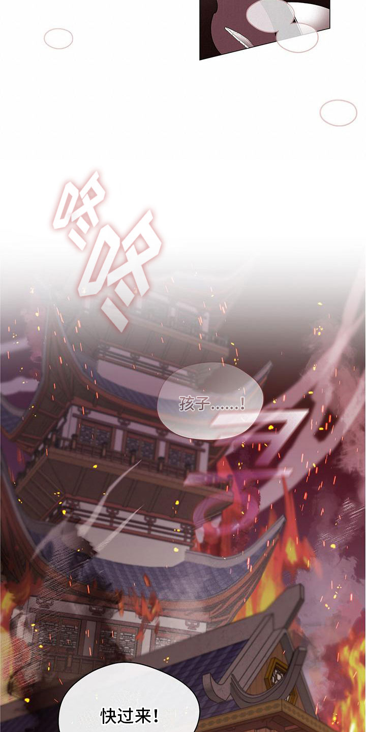教主之家单职业漫画,第3章：醒来2图