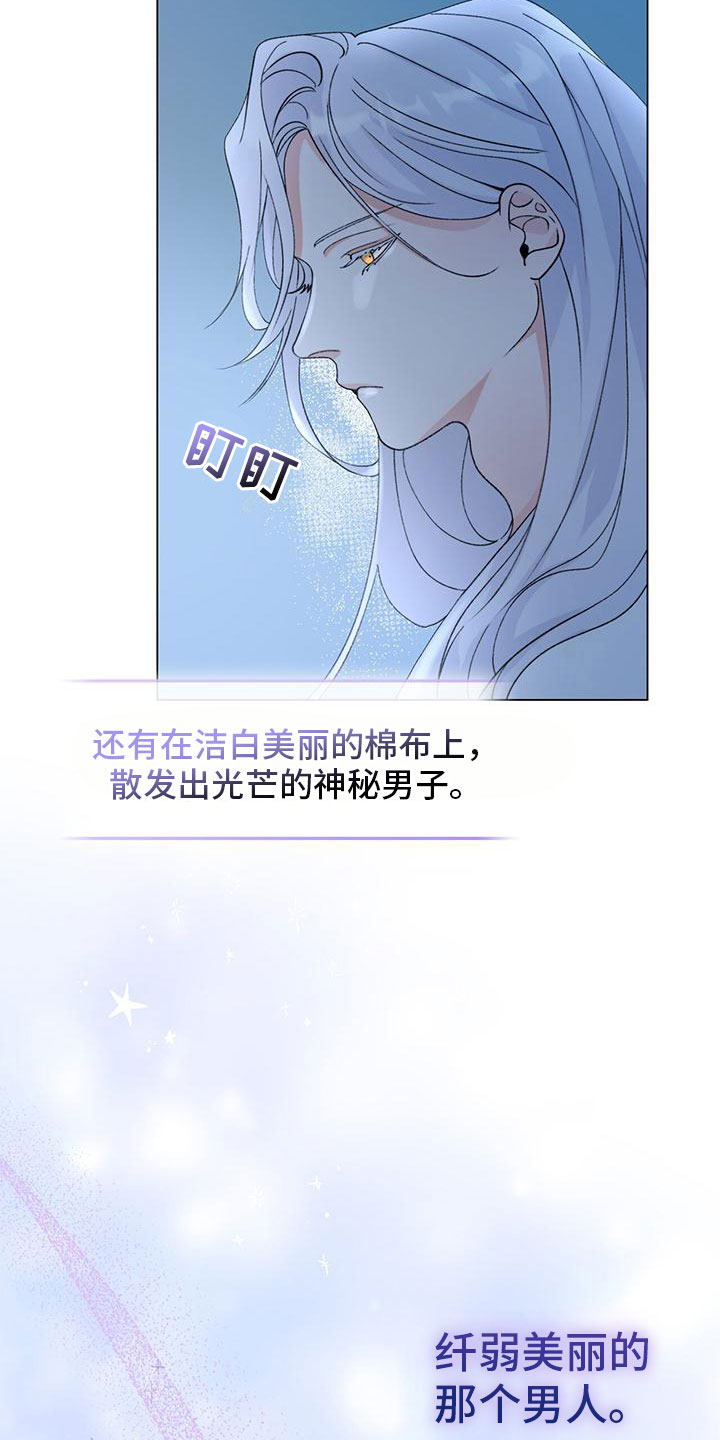 教主快住手漫画,第1话1图