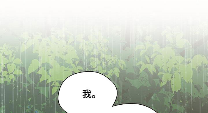 教主之家折扣版漫画,第22章：寻找2图