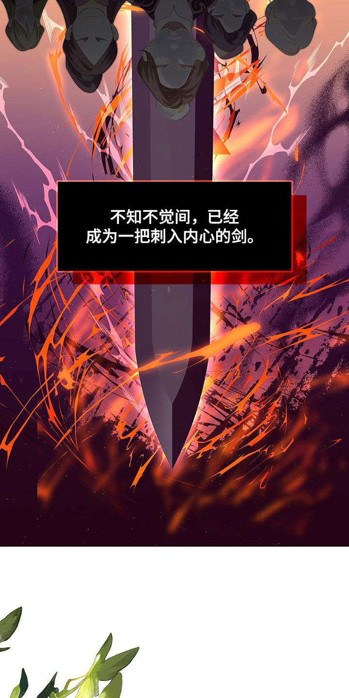 教主之家单职业漫画,第64话2图