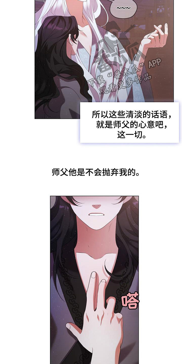 教主十大经典翻盘漫画,第69话2图