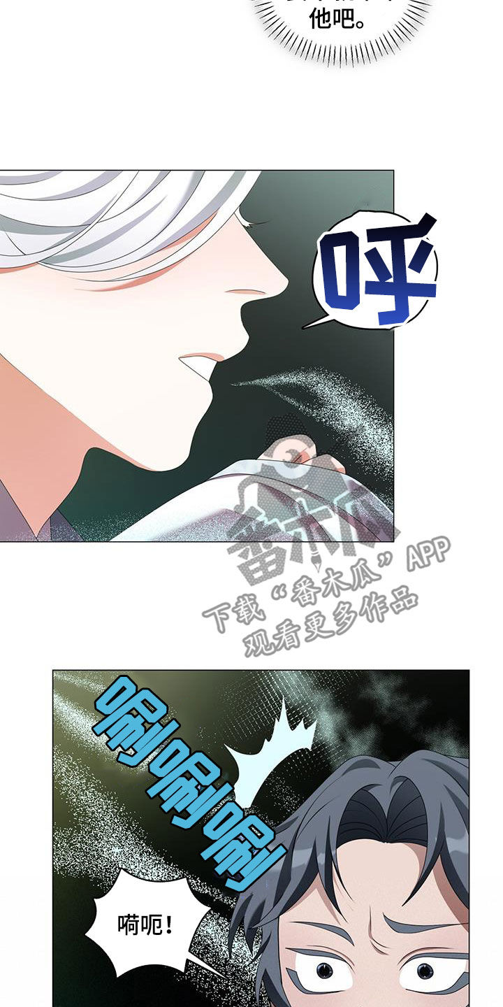 教主十大经典翻盘漫画,第44话2图