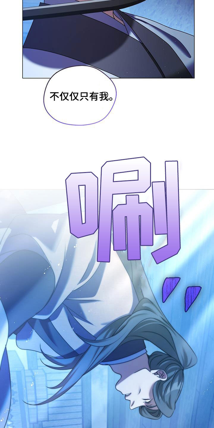教主之家单职业漫画,第39话1图