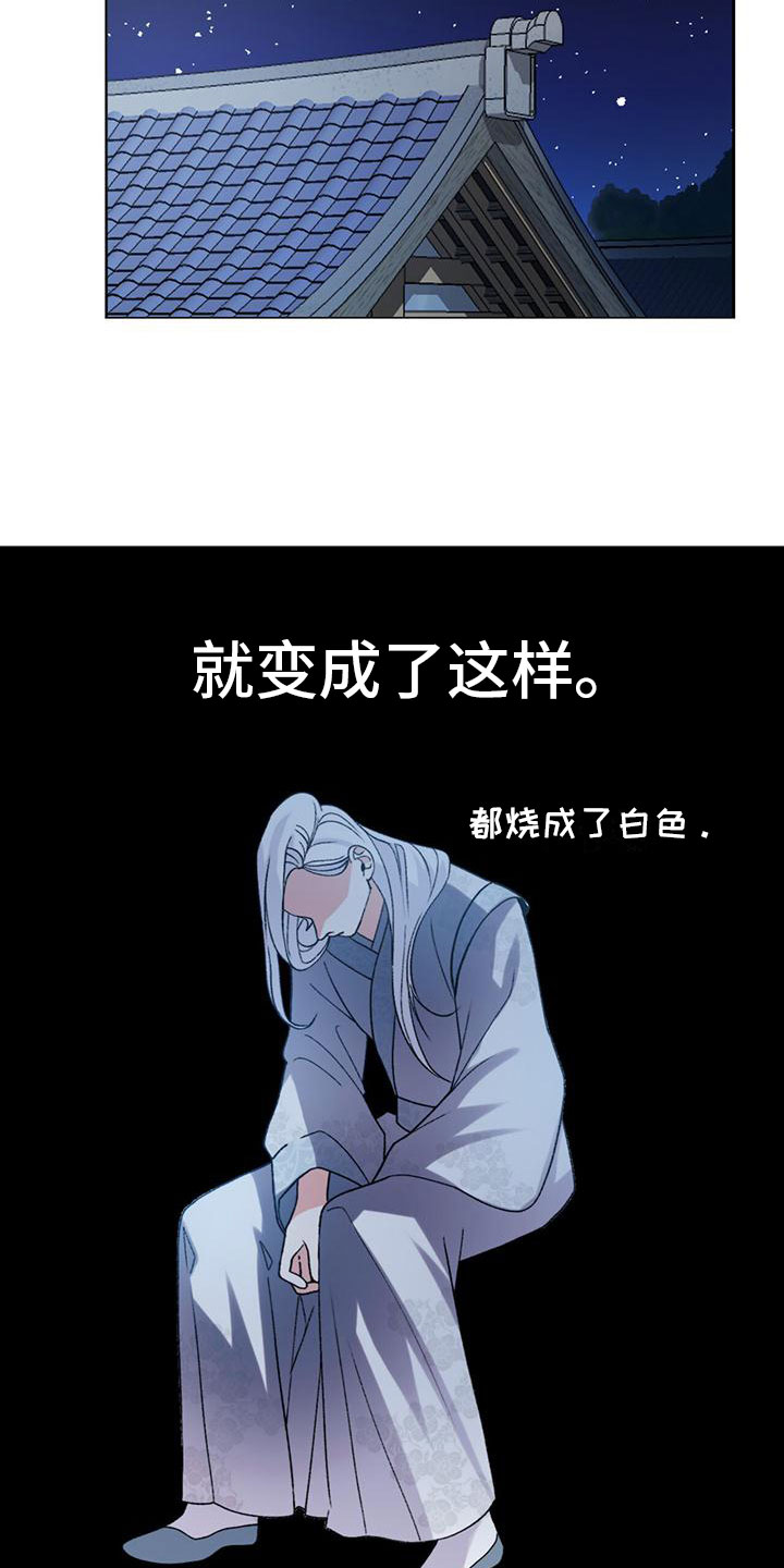 教主之家打折版漫画,第2话2图