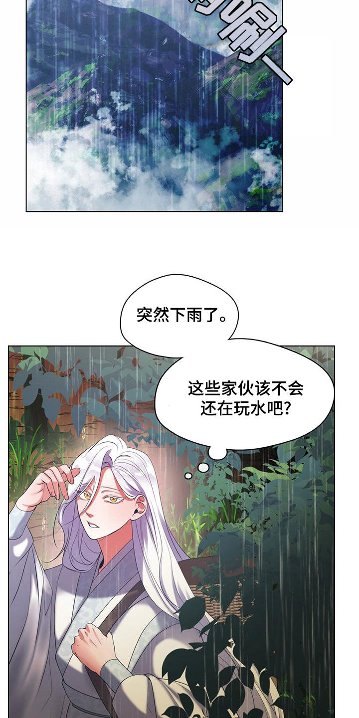 教主之家折扣版漫画,第22章：寻找2图