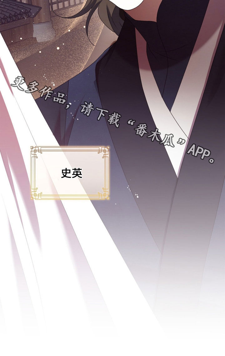 教主之家单职业漫画,第87话1图