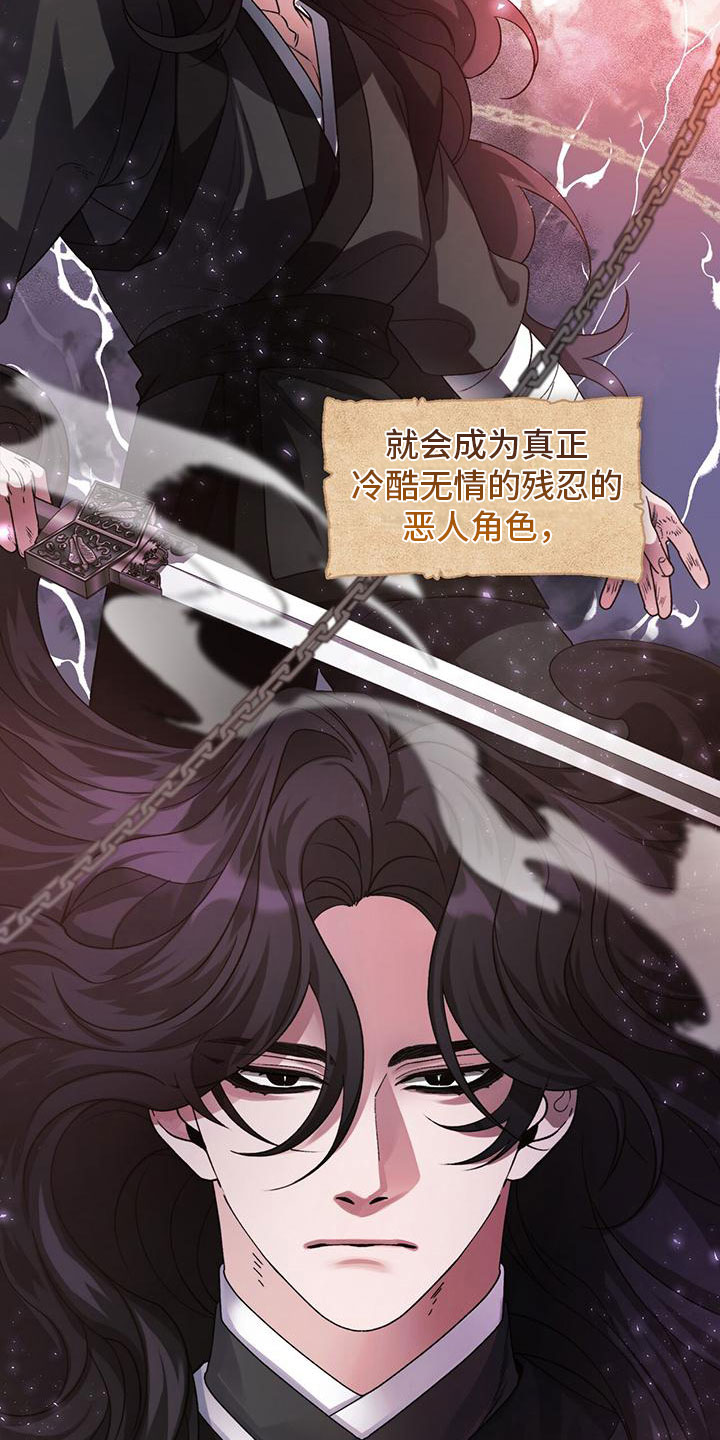 教主之家打折版漫画,第2话2图