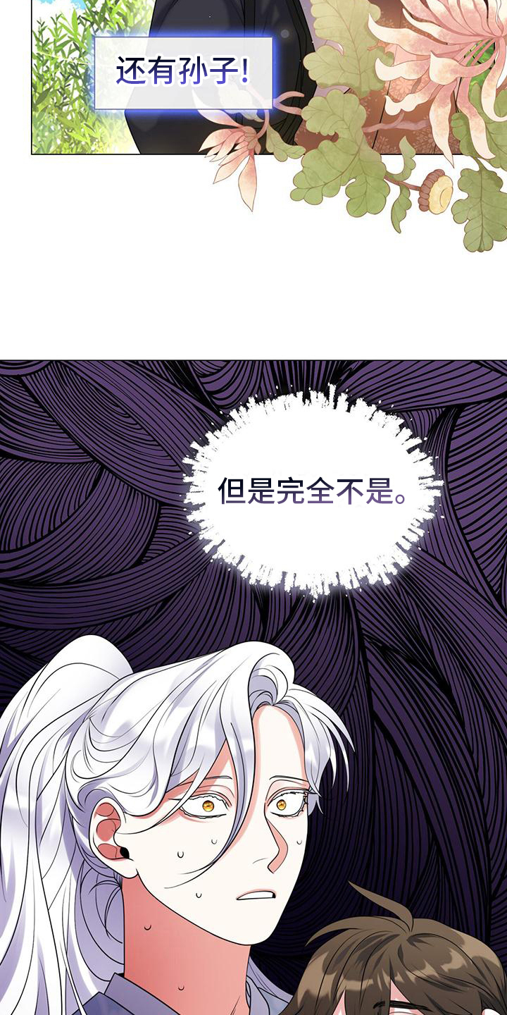 教主十大经典翻盘漫画,第13话2图