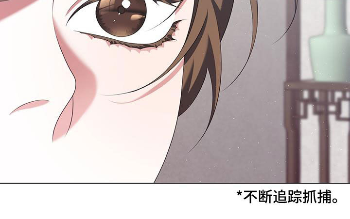 教主之家打折版漫画,第60话2图