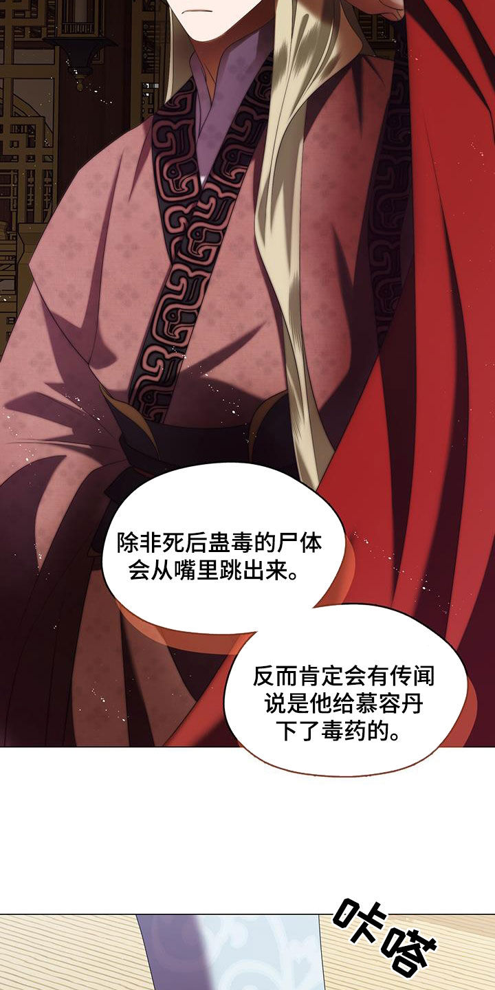 教主之家单职业漫画,第64话2图