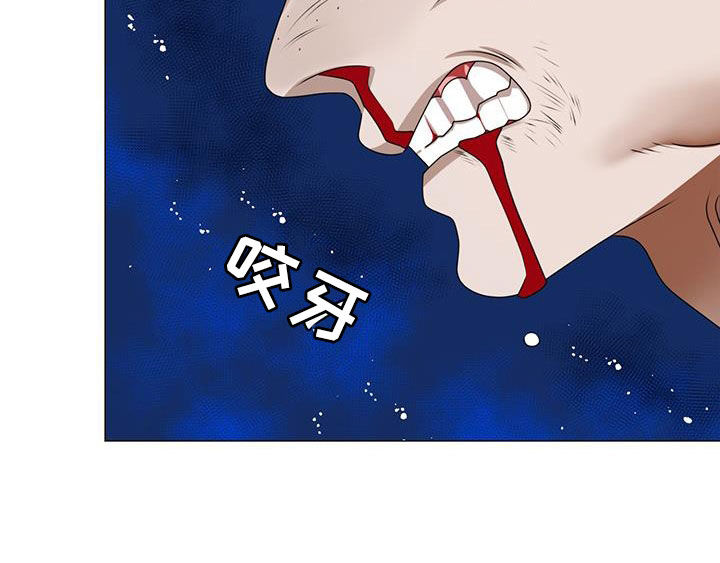 教主快住手小说漫画,第35话2图