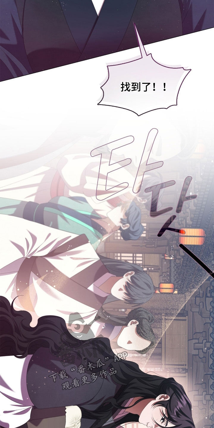 教主之家单职业漫画,第87话2图