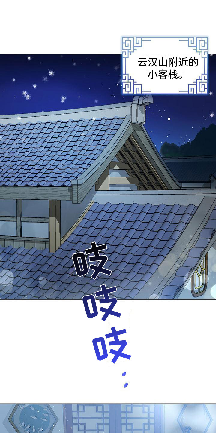 教主快住手漫画,第1话1图