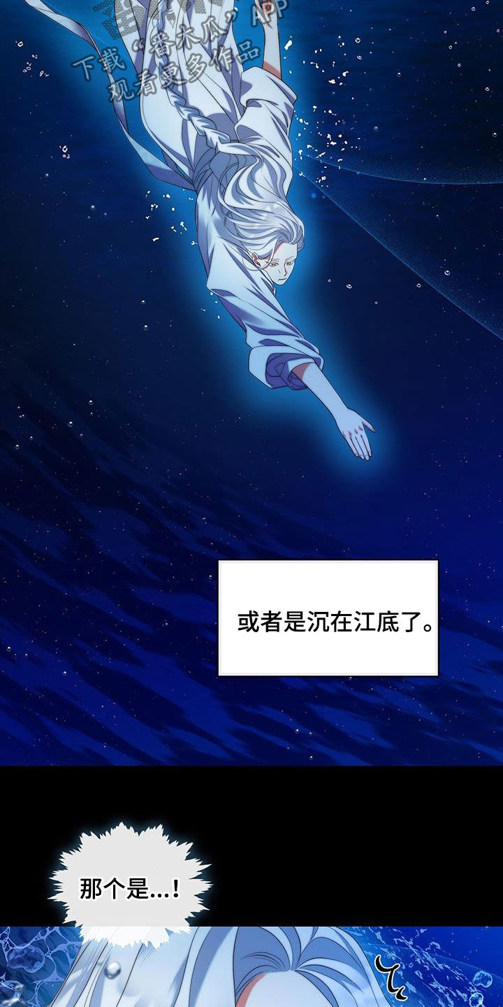 教主之家合击版漫画,第71话2图