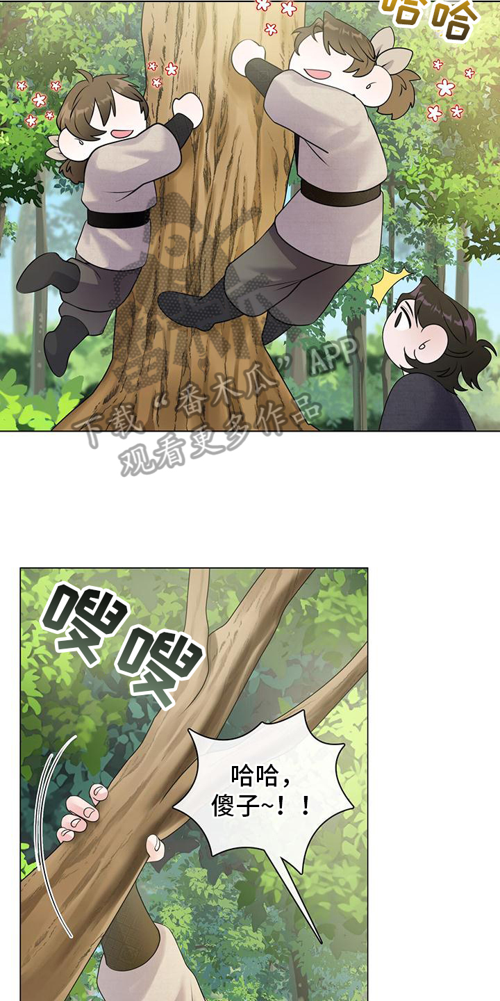 教主之家单职业漫画,第11章：拜入门下2图