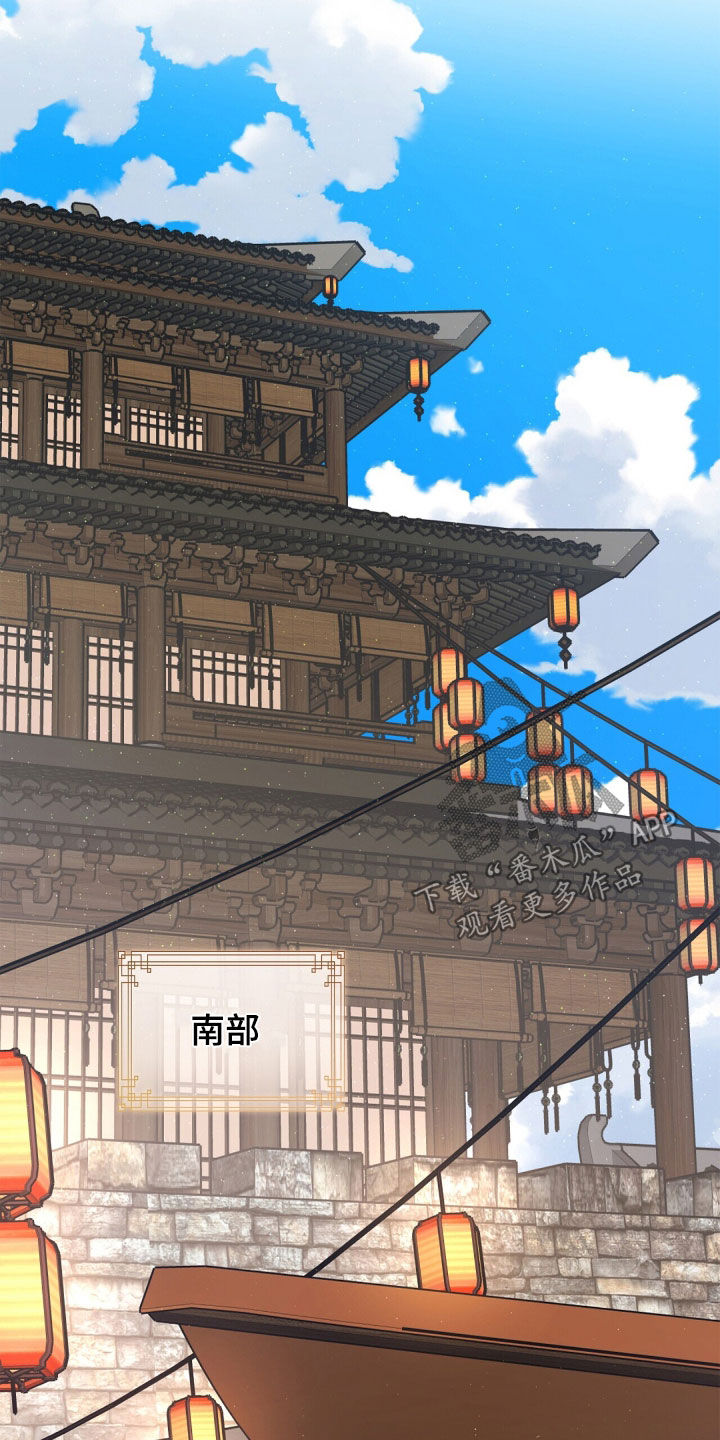 教主之家单职业漫画,第87话1图