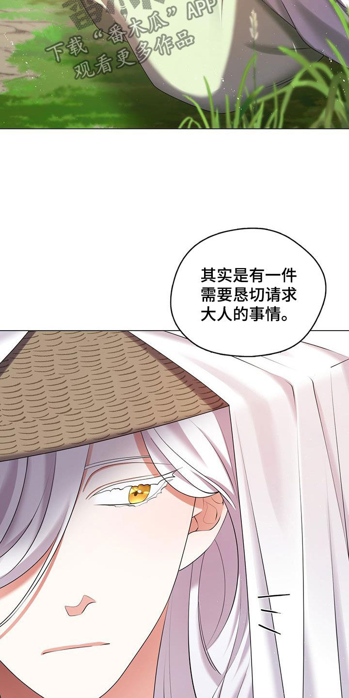 教主之家折扣版漫画,第41话1图