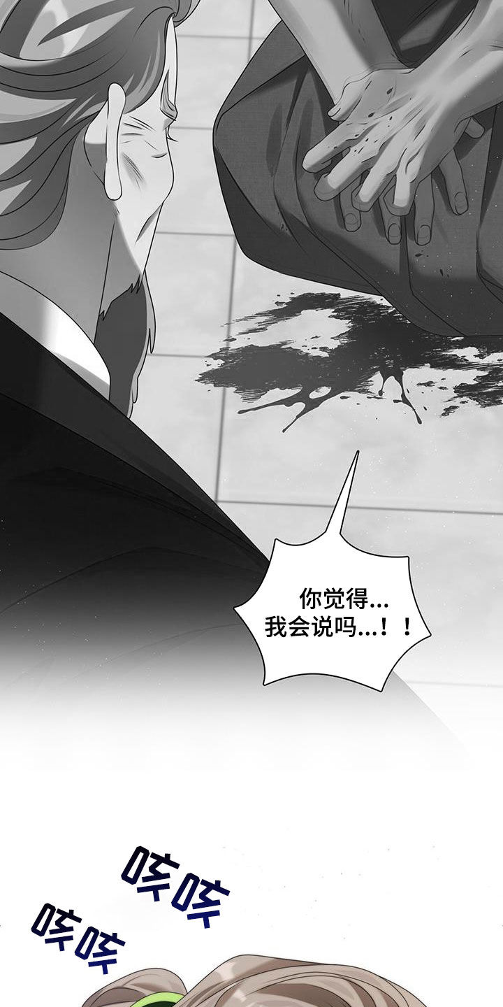 教主之家打折版漫画,第47话1图