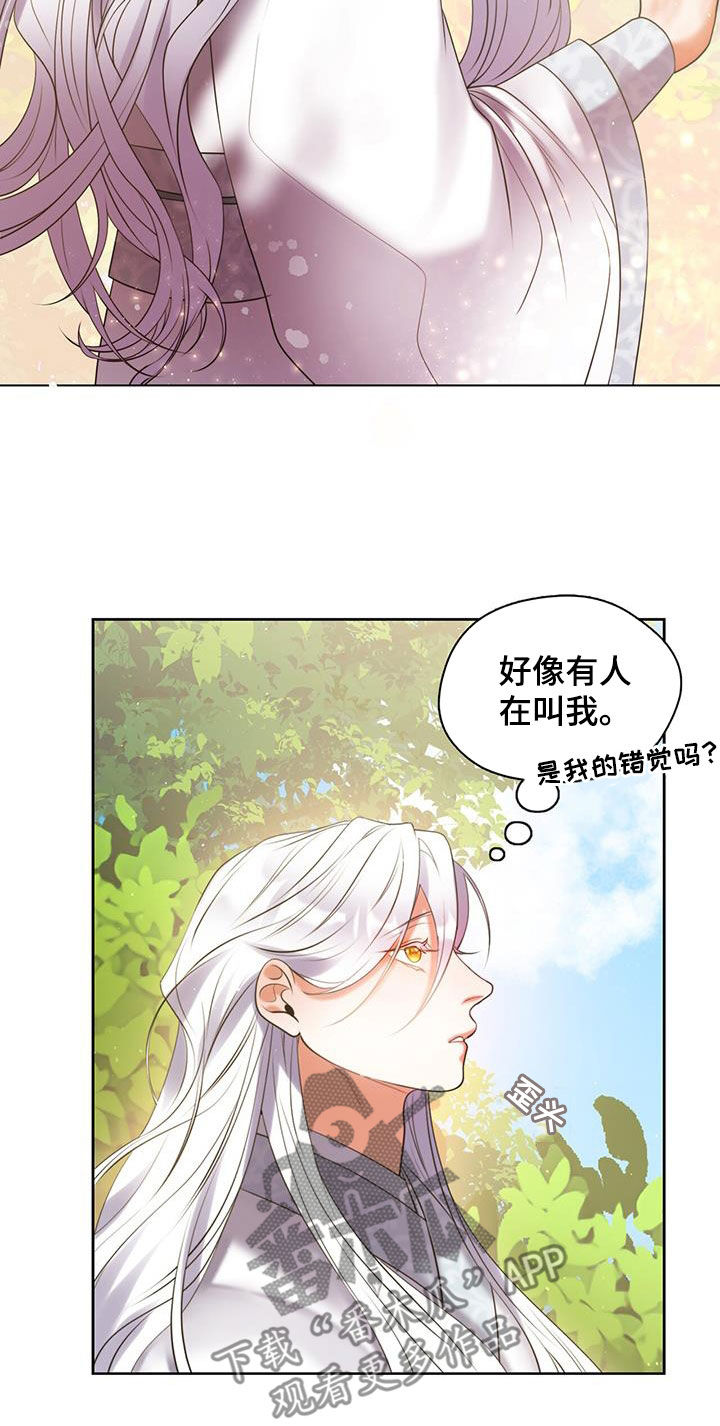 教主之家折扣版漫画,第22章：寻找1图