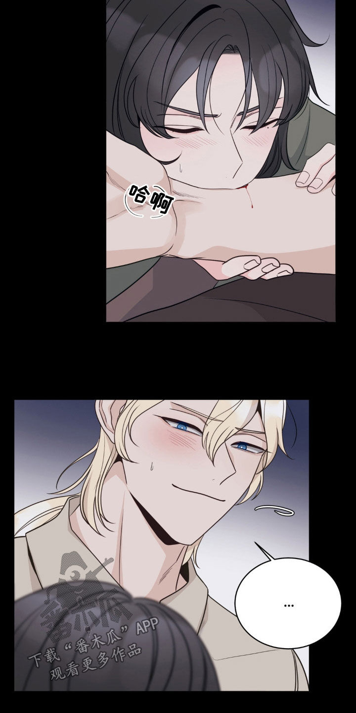 小心我会电到你免费观看漫画,第55话2图