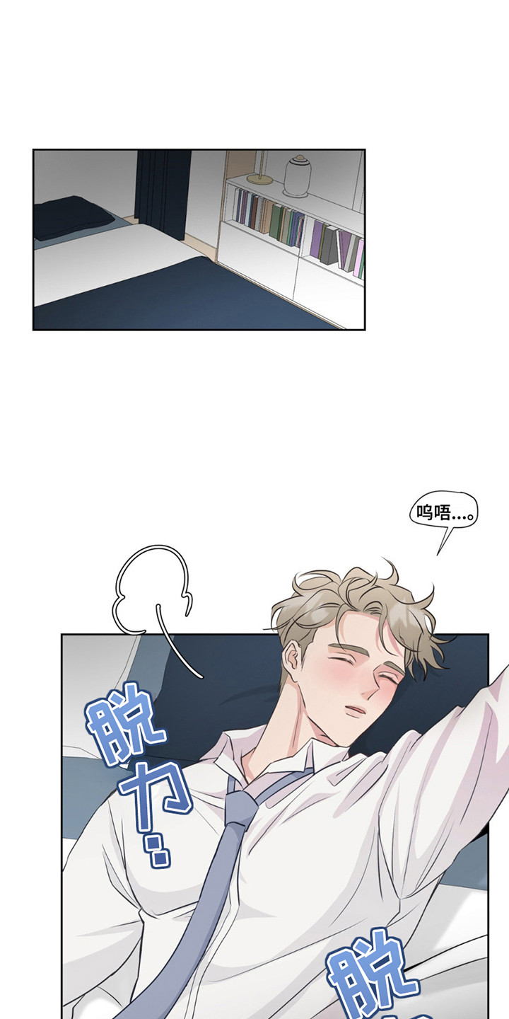 小心我外婆漫画,第7话1图
