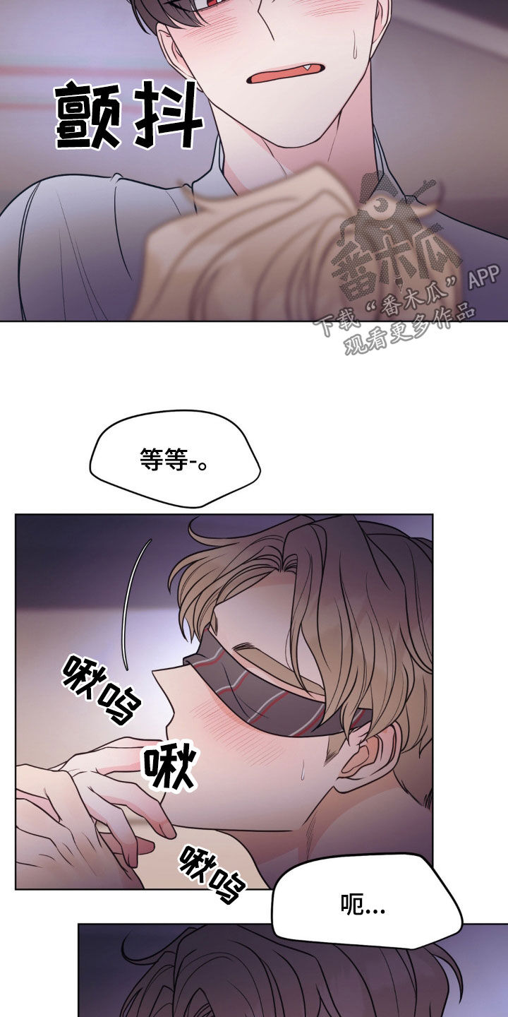 小心我会电到你免费观看漫画,第60话2图