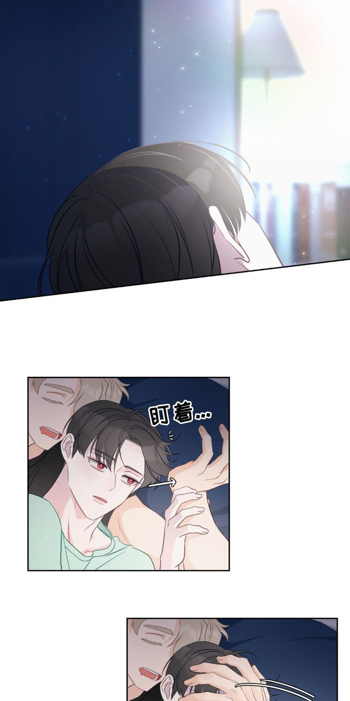 小心我会电到你免费观看漫画,第37话2图