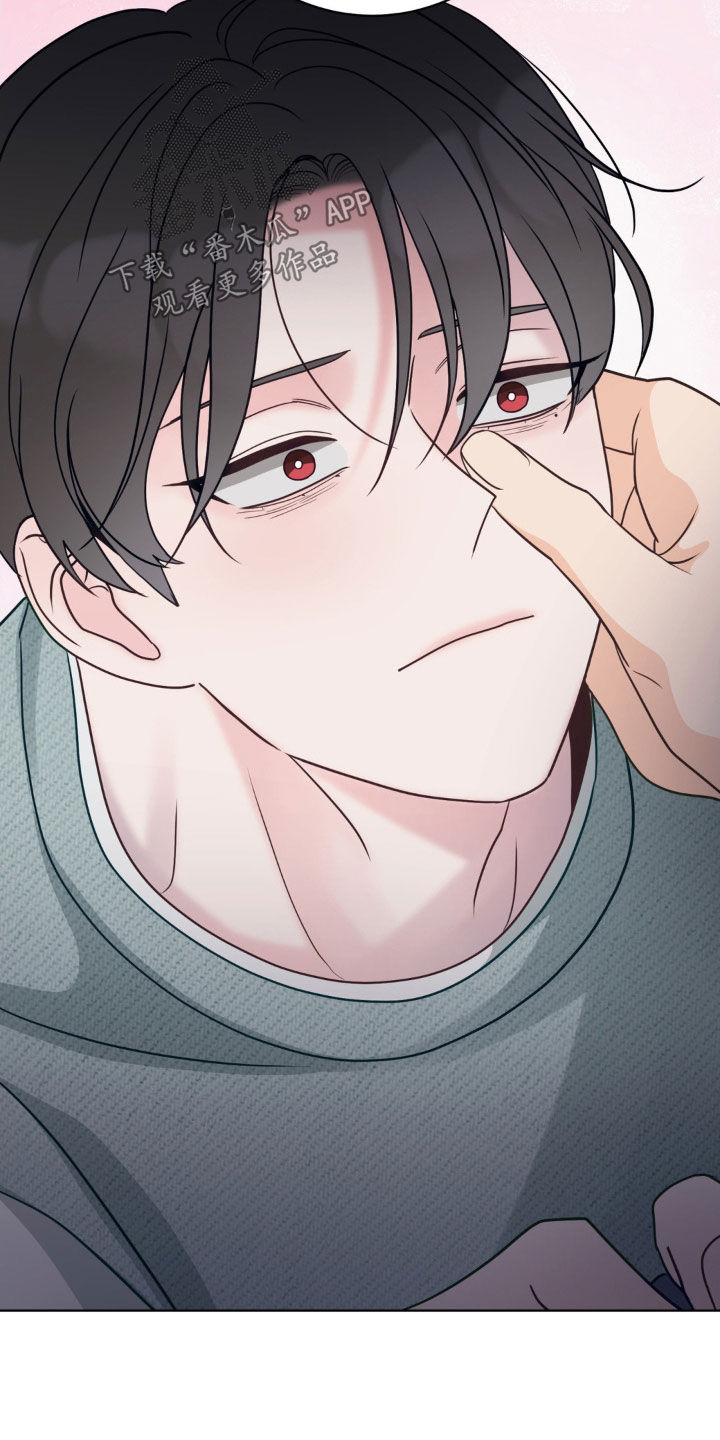 小心我还在这里漫画,第63话1图