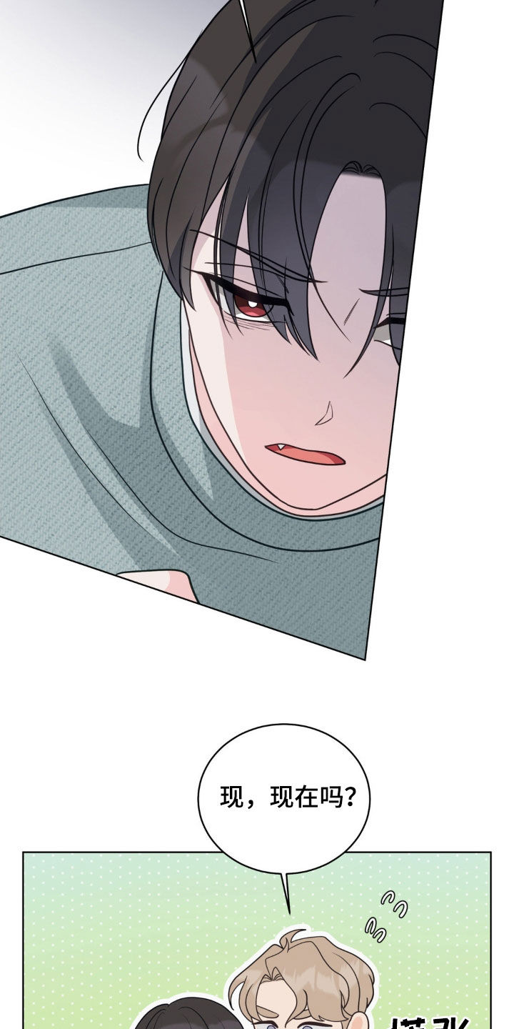 小心我还在这里漫画,第63话2图