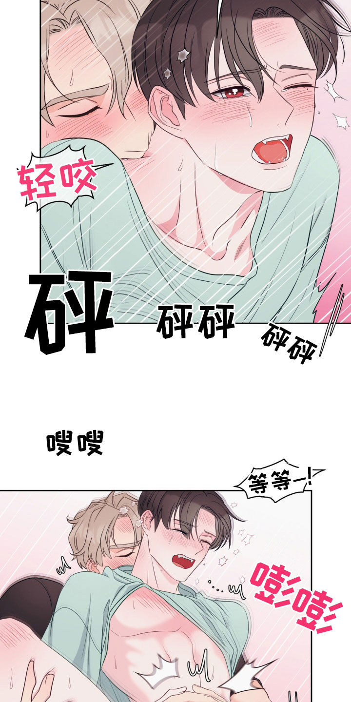 小心我会电到你免费观看漫画,第40话2图